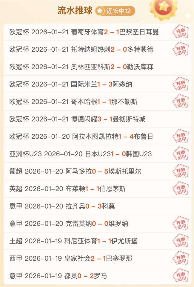 宁忠岩速度,滑冰,米夺冠,爱游戏app,爱游戏官网,爱游戏体育官网,爱游戏体育app