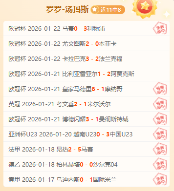 俄罗斯男足,赛后首战告,力克吉尔吉,爱游戏app,爱游戏官网,爱游戏体育官网,爱游戏体育app