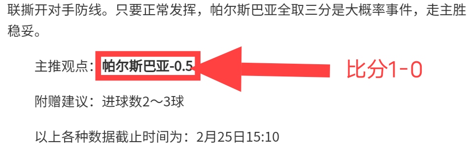 欧冠焦点对,拜仁豪取,连胜,爱游戏app,爱游戏官网,爱游戏体育官网,爱游戏体育app