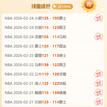 年上海申花,足球俱乐部,队简介,爱游戏app,爱游戏官网,爱游戏体育官网,爱游戏体育app