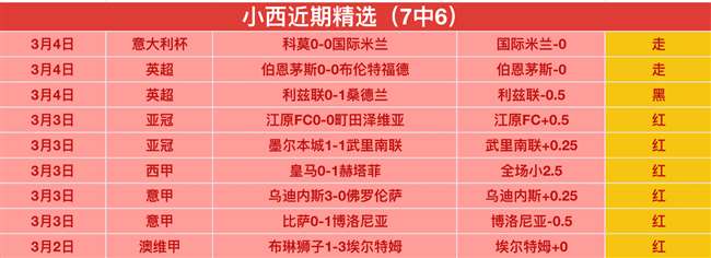 塞尔吉尼奥,状态佳,今晚或迎国,爱游戏app,爱游戏官网,爱游戏体育官网,爱游戏体育app