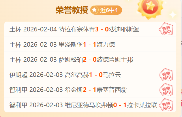 塞尔吉尼奥,状态佳,今晚或迎国,爱游戏app,爱游戏官网,爱游戏体育官网,爱游戏体育app