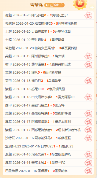 何小珂確認,加入西班牙,薩瓦德爾,爱游戏app,爱游戏官网,爱游戏体育官网,爱游戏体育app