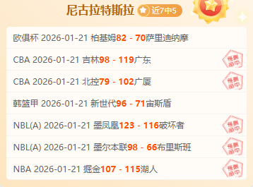 逃离塔科夫,开发商受俄,罚款,爱游戏app,爱游戏官网,爱游戏体育官网,爱游戏体育app
