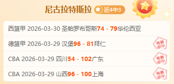 阿联酋联赛,神迹再现,的完美战绩,爱游戏app,爱游戏官网,爱游戏体育官网,爱游戏体育app