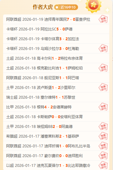 伊尼戈,马丁内斯达,成西甲里程,爱游戏app,爱游戏官网,爱游戏体育官网,爱游戏体育app