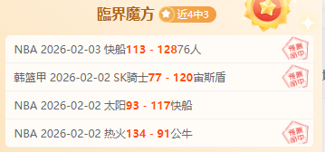 大乐透期号,专家推荐,质合分析预,爱游戏app,爱游戏官网,爱游戏体育官网,爱游戏体育app