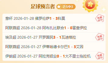 第五人格,期号,专家,爱游戏app,爱游戏官网,爱游戏体育官网,爱游戏体育app