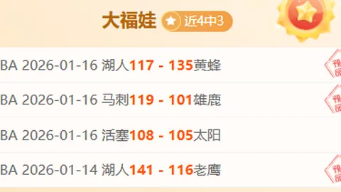 [图]泰山逆袭英博，马德鲁加星光熠熠，克雷桑助力关键进球