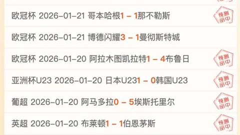 宁忠岩速度滑冰1500米夺冠，刷新亚洲纪录，夺金数达5枚