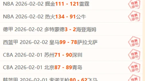 官方发布：泰山队确认崔康熙下课时间，球迷反响出乎意料