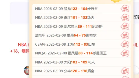 布莱顿续签厄瓜多尔中场：凯塞多将留队至2027年