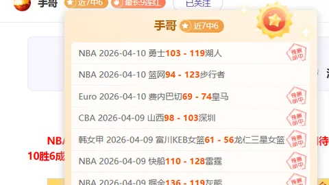 毛伟杰泪目：20年期望成空，望球迷理解刘诚宇表现