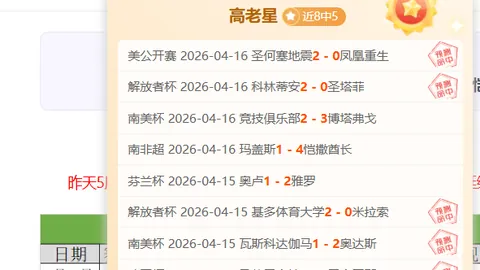 海港霸主泰山队训练加码提速备战联赛