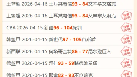 推荐 周六015德甲赛事预测：多特蒙德VS勒沃库森专家分析