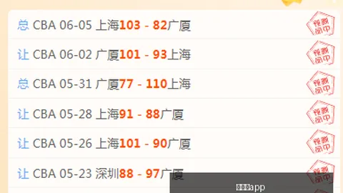 推荐 足球攻略周六204日职联前瞻爱游戏体育app：横滨水手清水鼓动深度解析